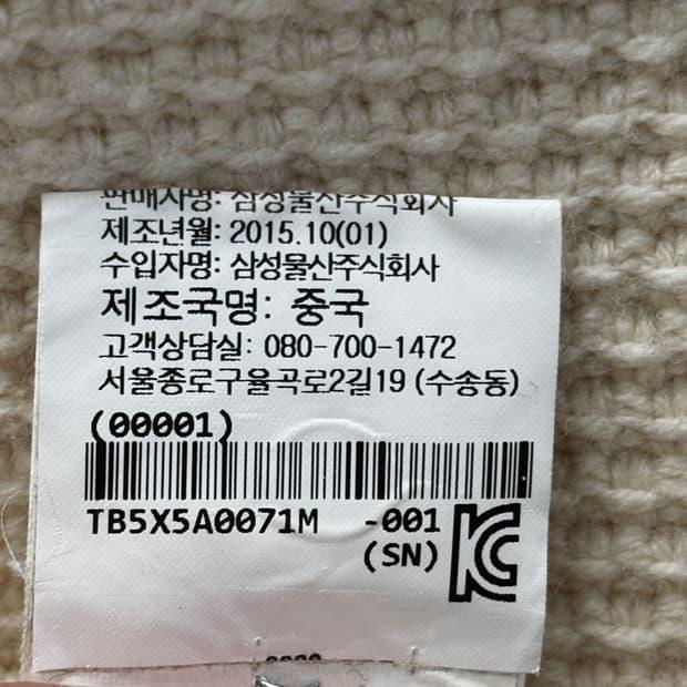 TORY BURCH 토리버치 폴라 니트 아이보리 M 8