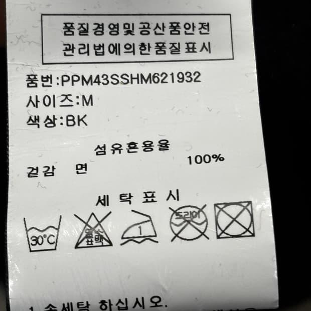 디스퀘어드2 페인팅 팬츠 그레이 50 8