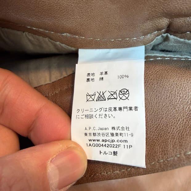 A.P.C. 아페쎄 양가죽 숏팬츠 36 6