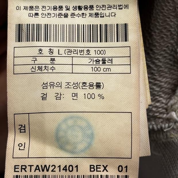 에피그램 베이지 맨투맨 L 10