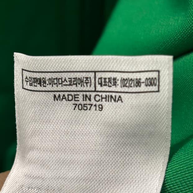 아디다스 져지 파이어버드 트랙탑 그린 90 8