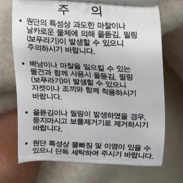 컬럼비아 하프 스냅 버튼업 후리스 XXL 8