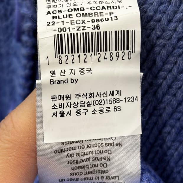 에트르 세실 그라데이션 니트 가디건 36 9