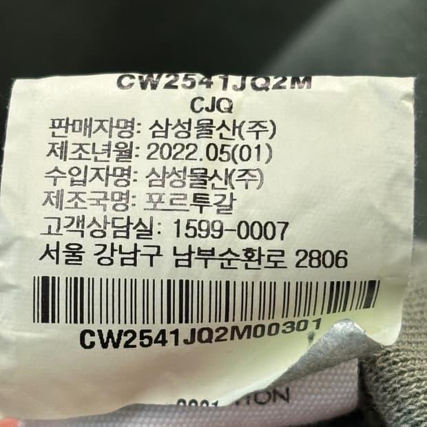 Jacquemus 자크뮈스 스웨트셔츠 카마르그 후드티 S 8