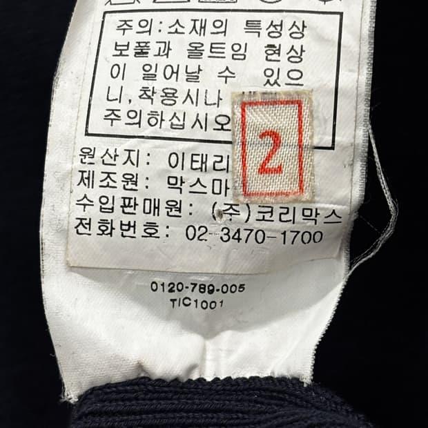 막스마라 SPORTMAX 매장판 네이비 크롭 가디건 S 7
