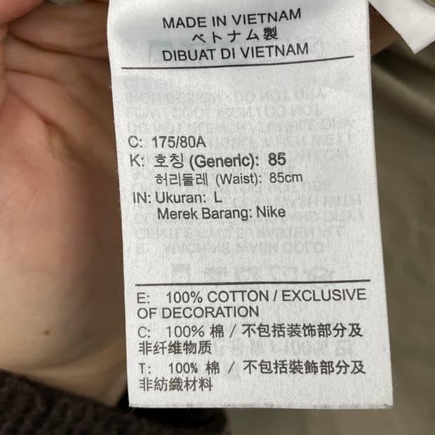 Nike 나이키 베이지색 와이드 핏 밴딩 팬츠 L 6