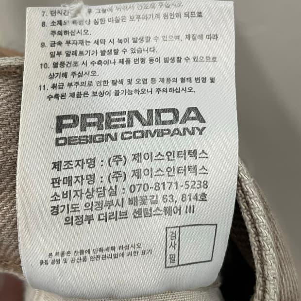 PRENDA 프렌다 커브드 지퍼 플레어 팬트 다크 브라운 M 7