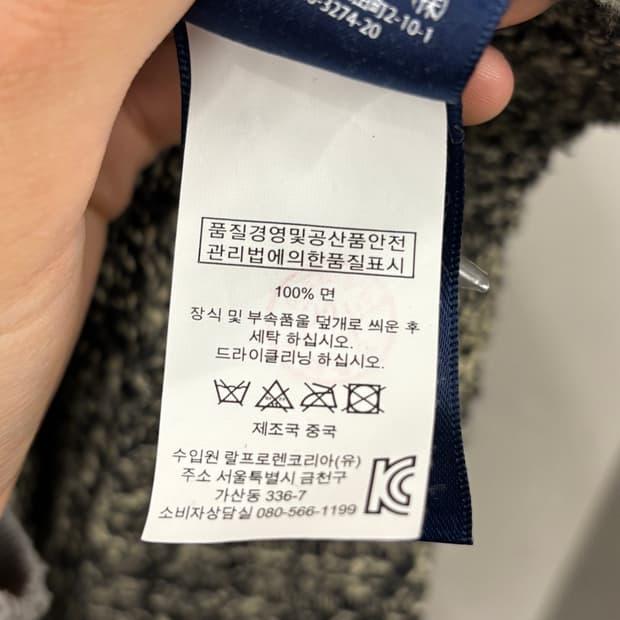 폴로랄프로렌 숄 카라 가디건 S 7