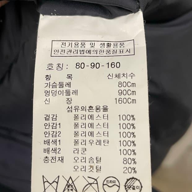 스튜디오 톰보이 라쿤 퍼 후드 덕다운 롱패딩 블랙 S 6
