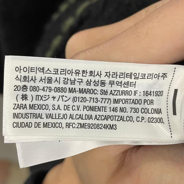 자라 서플라스 니트 후드티 L-XL 7