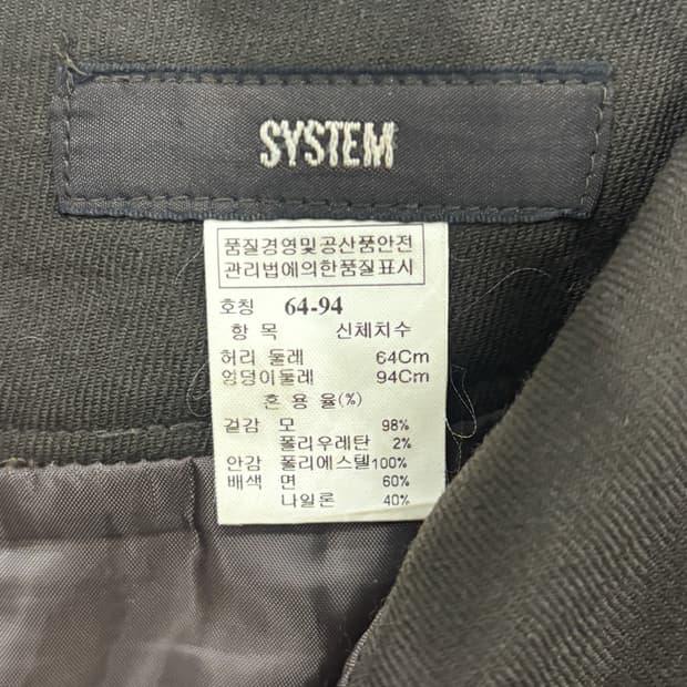 SYSTEM 스커트 5