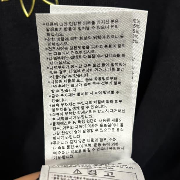 아디다스 오리지널 여성 크루 숄더 긴팔티셔츠 XS 7