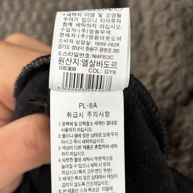 The North Face 노스페이스 써밋 로프트 쉐르파 플리스 자켓 L 7