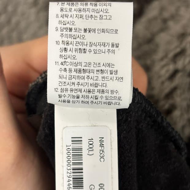 The North Face 노스페이스 써밋 로프트 쉐르파 플리스 자켓 L 8