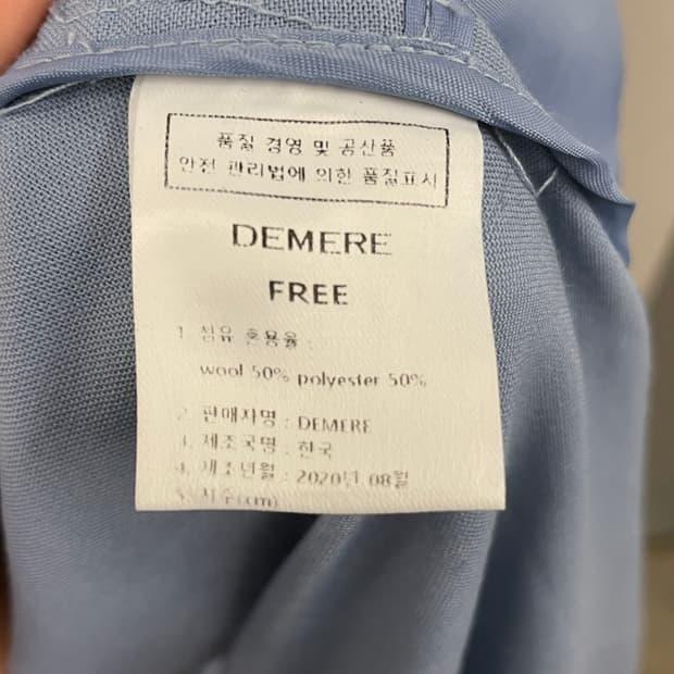 부부의 세계 김희애 착용 드미어 트렌치 코트 블루 FREE 6