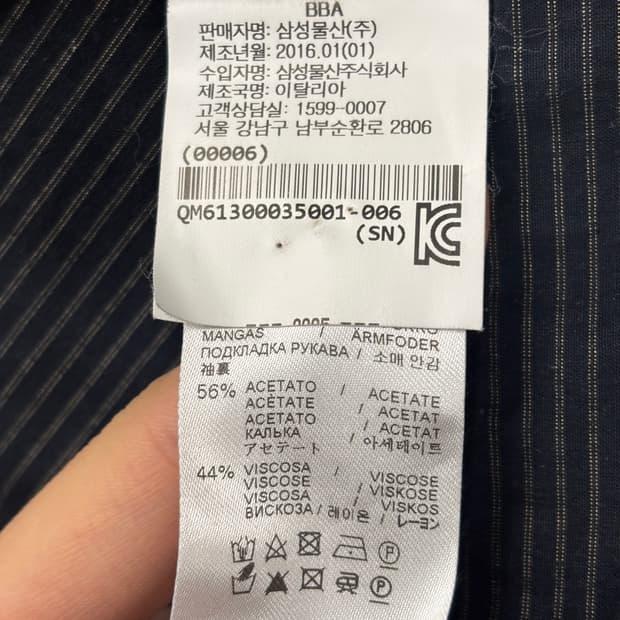 바레나 이태리 남성 스트라이프 코트 46 5