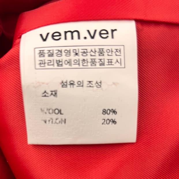 vem.ver 크롭 자켓 레드 7