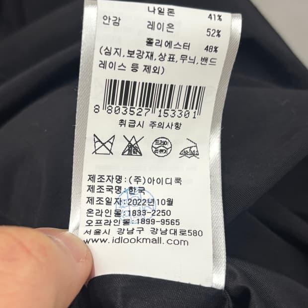 베르니스  롱 스커트 36 사이즈 7