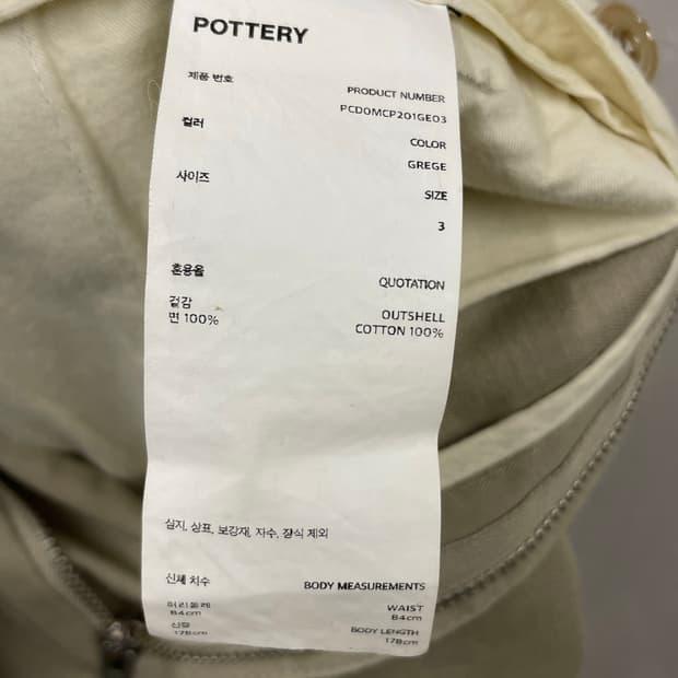 pottery 포터리 오피서 치노팬츠 사이즈3 6