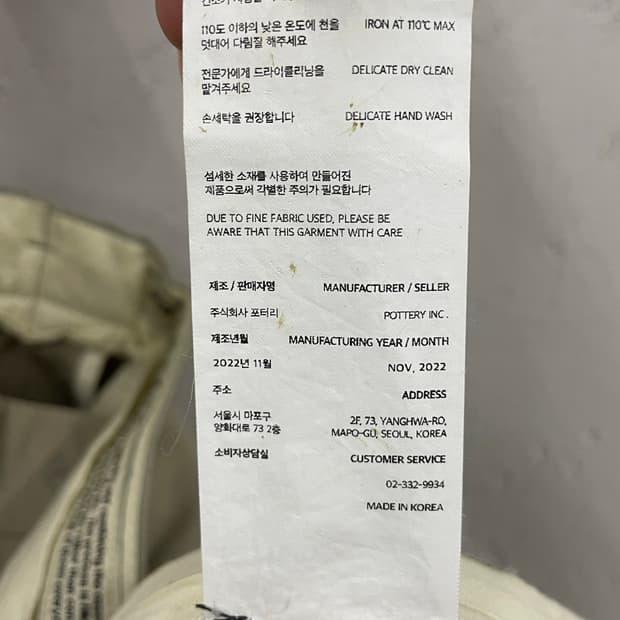pottery 포터리 오피서 치노팬츠 사이즈3 7