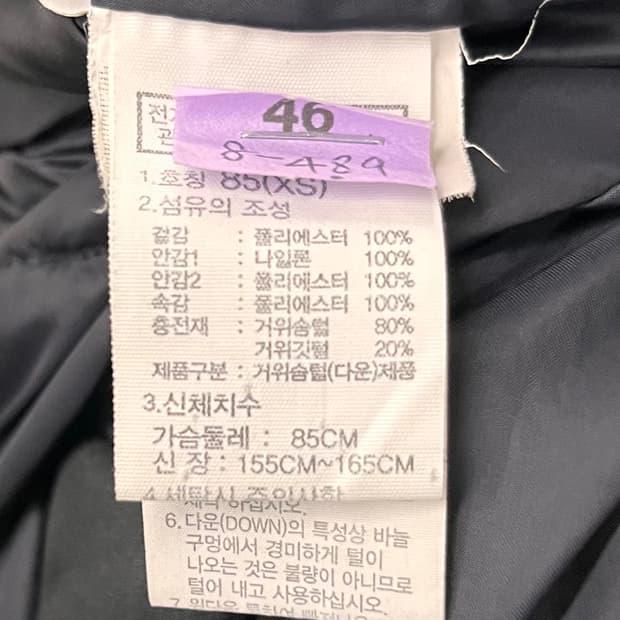 노스페이스 롱패딩 구스다운 XS 6
