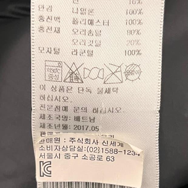 펜필드 덕다운 패딩 아이보리 L 8