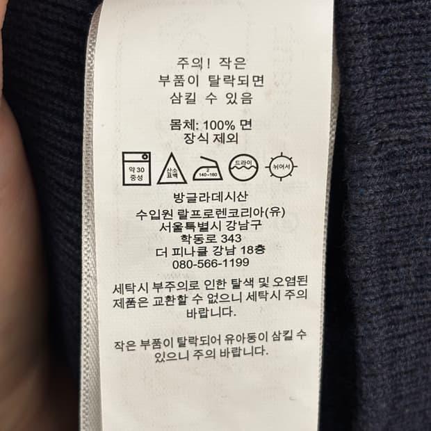 폴로 랄프로렌 하프집업 니트 L 8