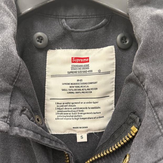 Supreme x Slaye 슈프림 슬레이어 m-65 야상 *내피X 5