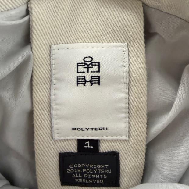 Polyteru Liso Denim light gray 1 9