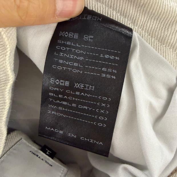 Polyteru Liso Denim light gray 1 10