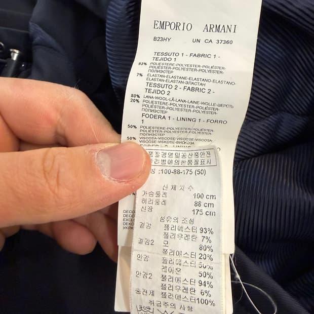 Emporio Armani Jeans jacket navy L 8