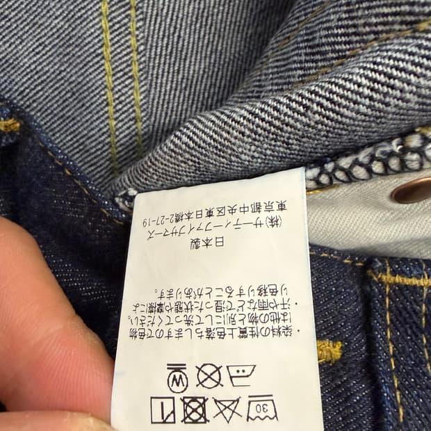 Anatomica denim pants 31 9