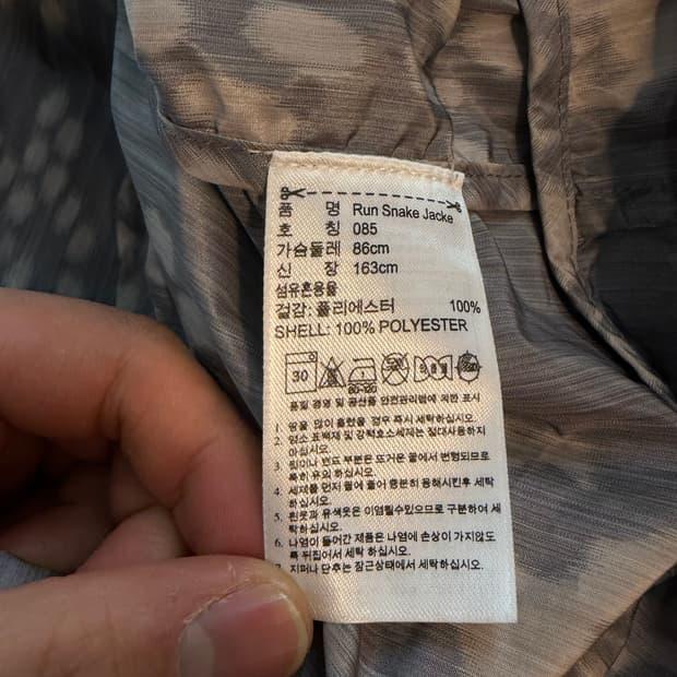 Adidas x Stella Mccartney jacket 85 10