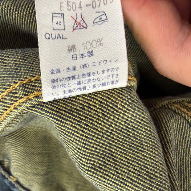 Edwin 90's vintage denim trucker jacket 11