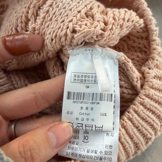 RE RHEE cable knit S/M 8