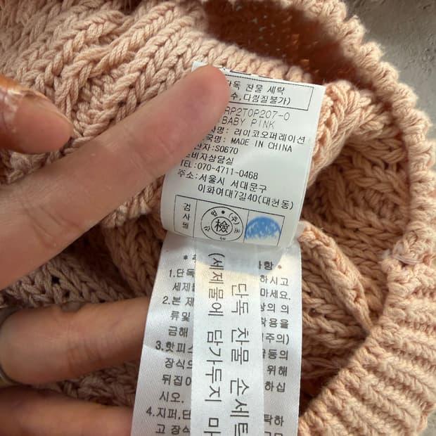 RE RHEE cable knit S/M 9