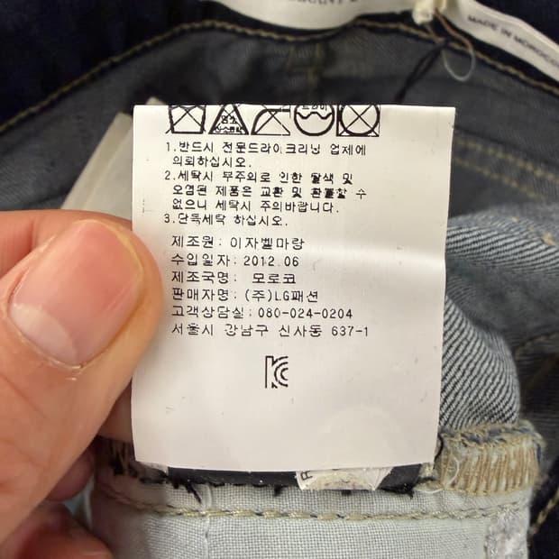 Isabel Marant Etoile denim 38 8