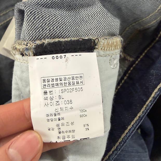 Isabel Marant Etoile denim 38 7