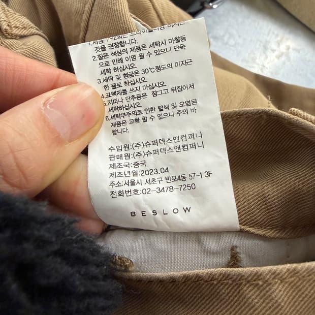Insane Garage x Beslow cargo pants 30 11