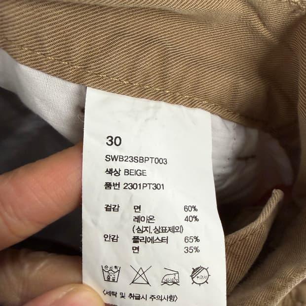Insane Garage x Beslow cargo pants 30 9