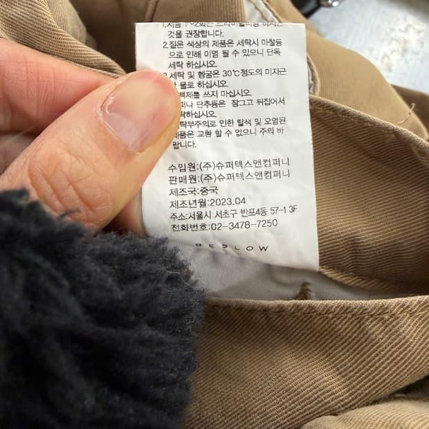 Insane Garage x Beslow cargo pants 30 10