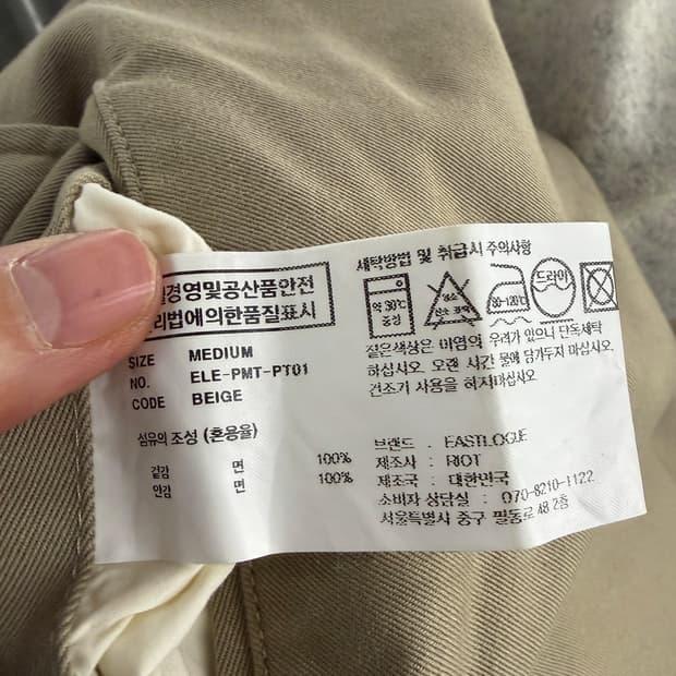 Eastlogue permanent cotton pants M 9