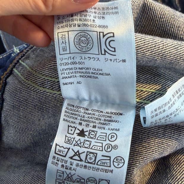 Levi's destoryed denim jacket L 10