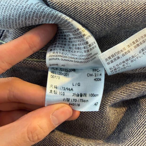 Levi's destoryed denim jacket L 11