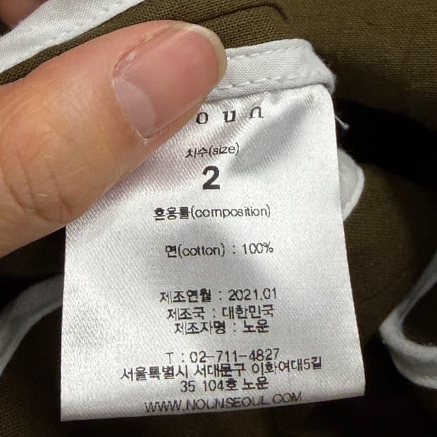 Noun wrinkle shirt jacket khaki 2 8