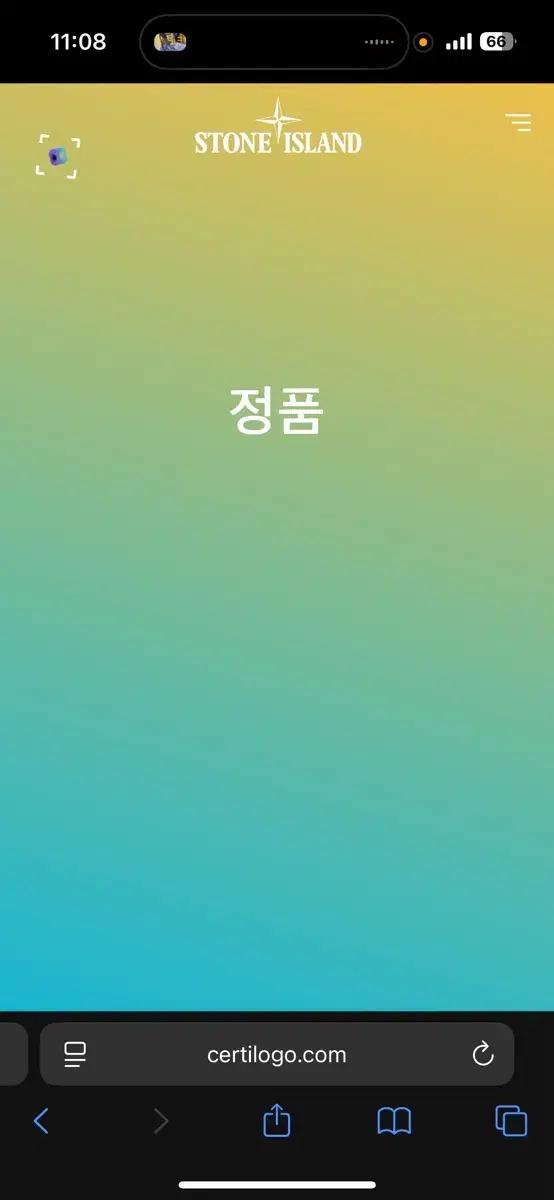 XL 스톤아일랜드 가먼트 다잉 맨투맨 7
