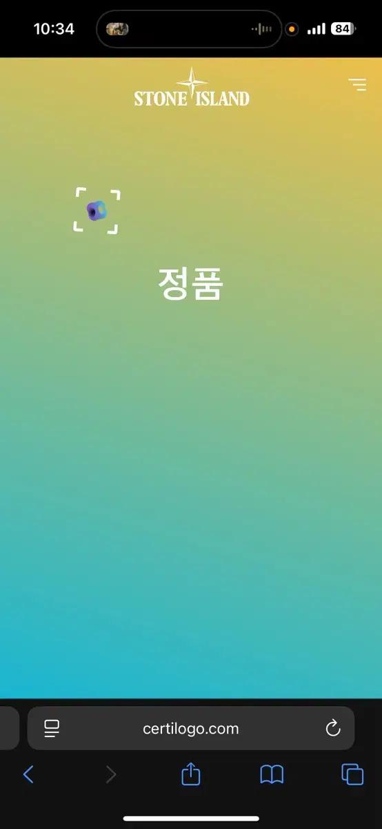 M 스톤아일랜드 블랙 프린팅 반팔티 7
