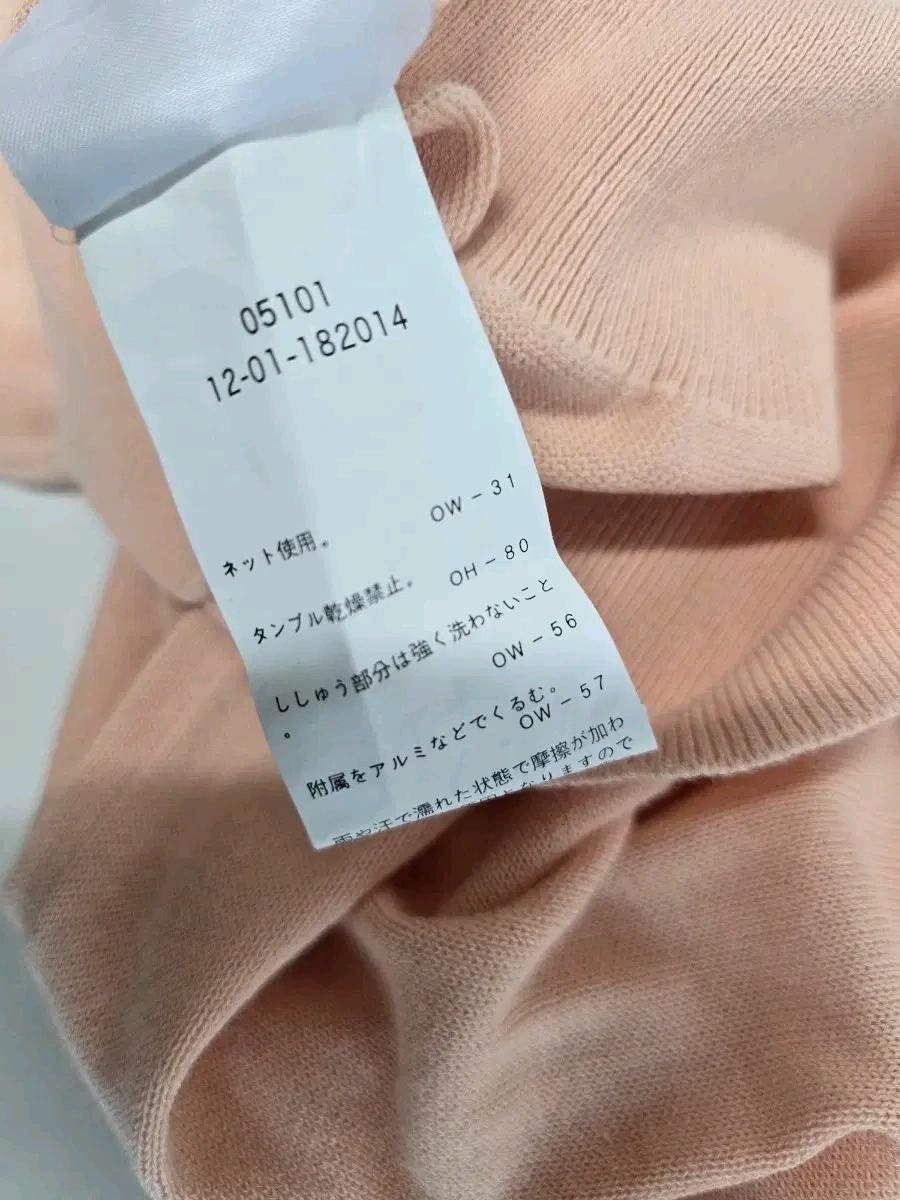 비비안웨스트우드 베아 탑 반팔 니트 누드베이지 S 7