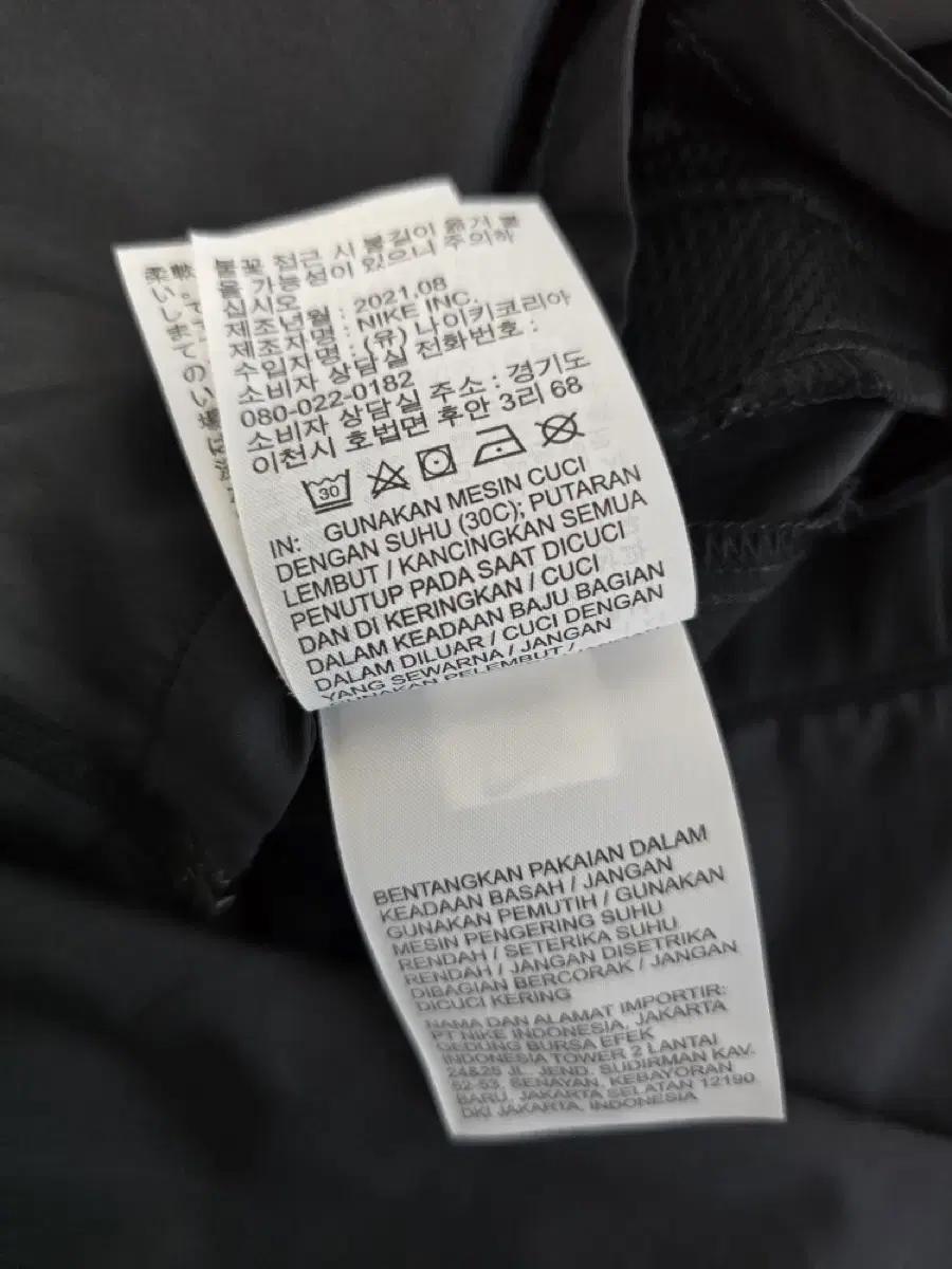 나이키 스피어 마일러 써마핏 워터 리펠런트 러닝 자켓 블랙 M 7
