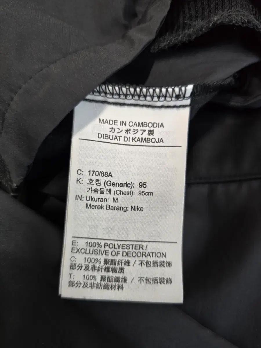 나이키 스피어 마일러 써마핏 워터 리펠런트 러닝 자켓 블랙 M 6